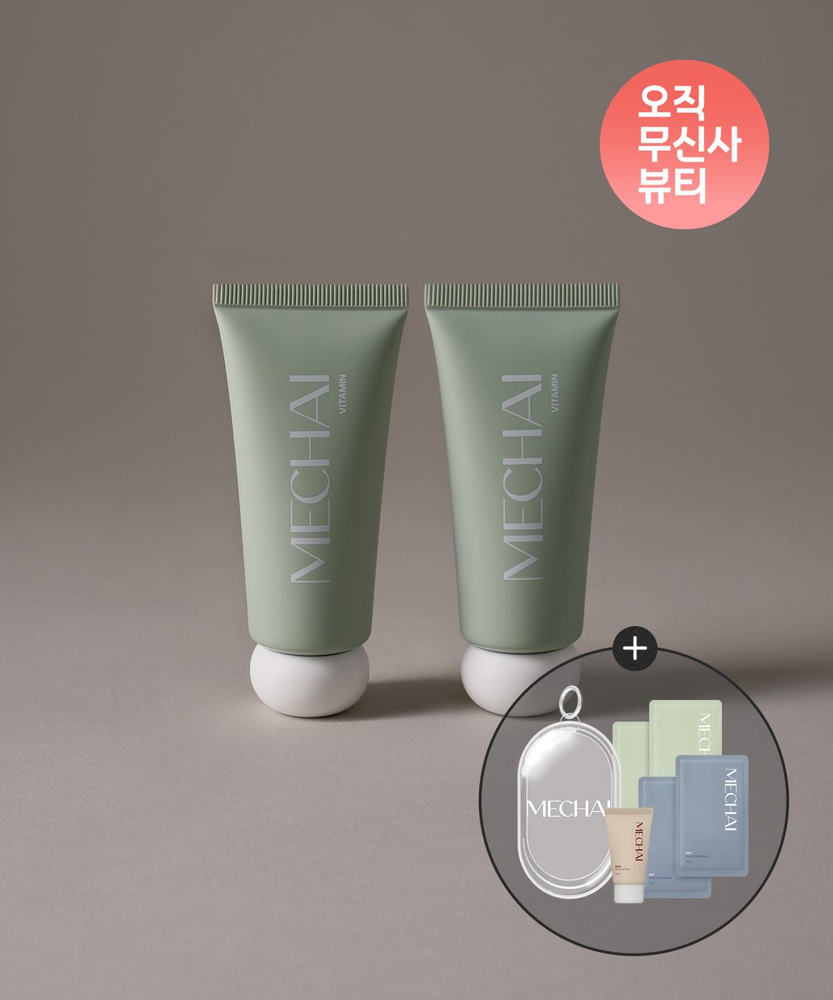 미차이(MECHAI) 비타민 수플레 핸드크림 더블 세트 (30G*2개입) (+ 증정 : 미차이 썸머 파우치)