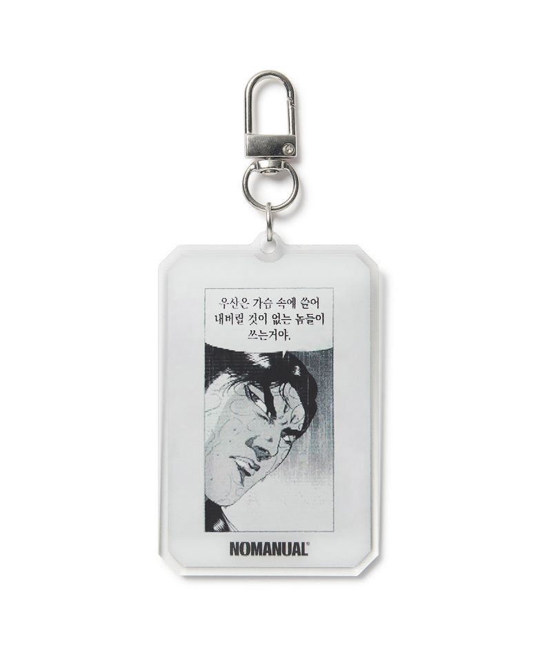 우산은...