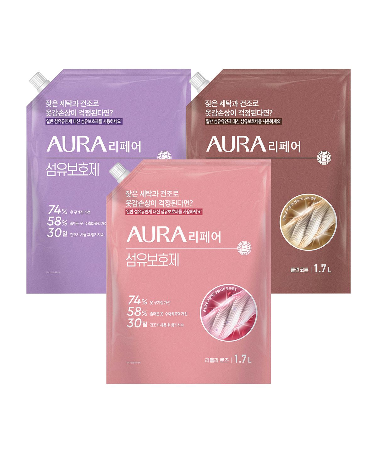아우라(AURA) [옵션선택] 아우라 리페어 섬유보호제 건조기손상방지 섬유유연제 1.7L 리필 x 2개