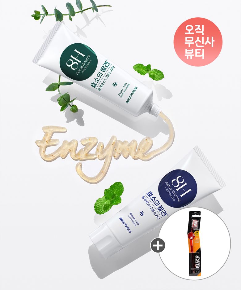 [옵션선택] 효소의발견 1450 고불소 치약 100G x 3개 + 리치 컴플리트 오리지널 칫솔 1입