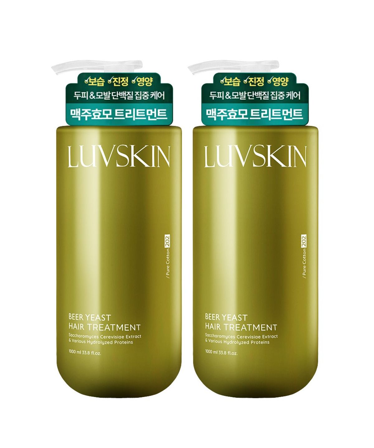 루브스킨(LUVSKIN) 루브스킨 맥주효모 트리트먼트(퓨어코튼향) 1000ml x 2개