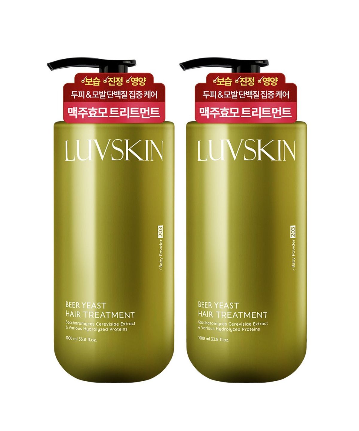루브스킨(LUVSKIN) 루브스킨 맥주효모 트리트먼트(베이비파우더향) 1000ml x 2개
