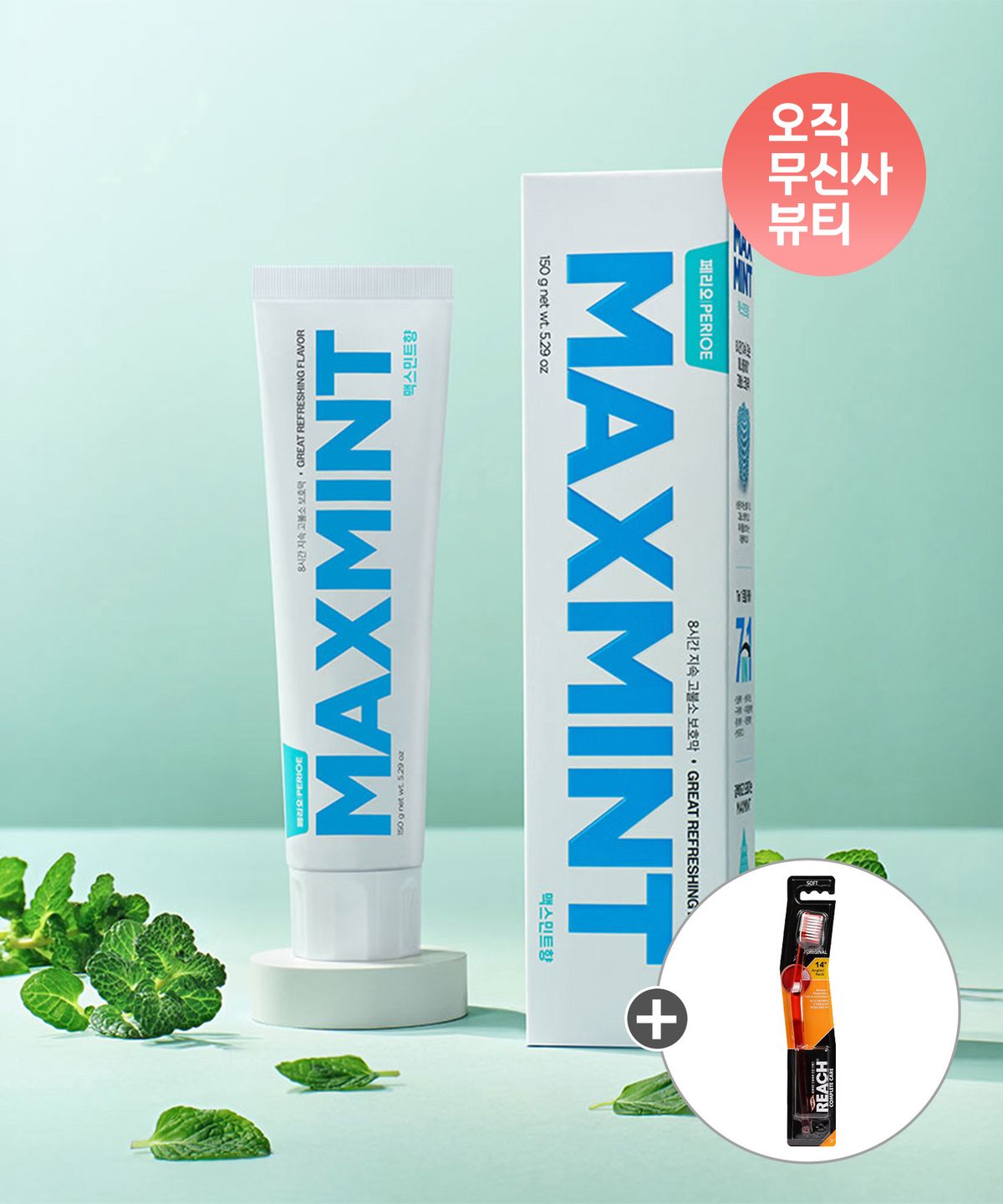 페리오(PERIOE) 1450 고불소 보호막 맥스민트 치약 150g x 4개 + 리치 컴플리트 오리지널 칫솔 1입