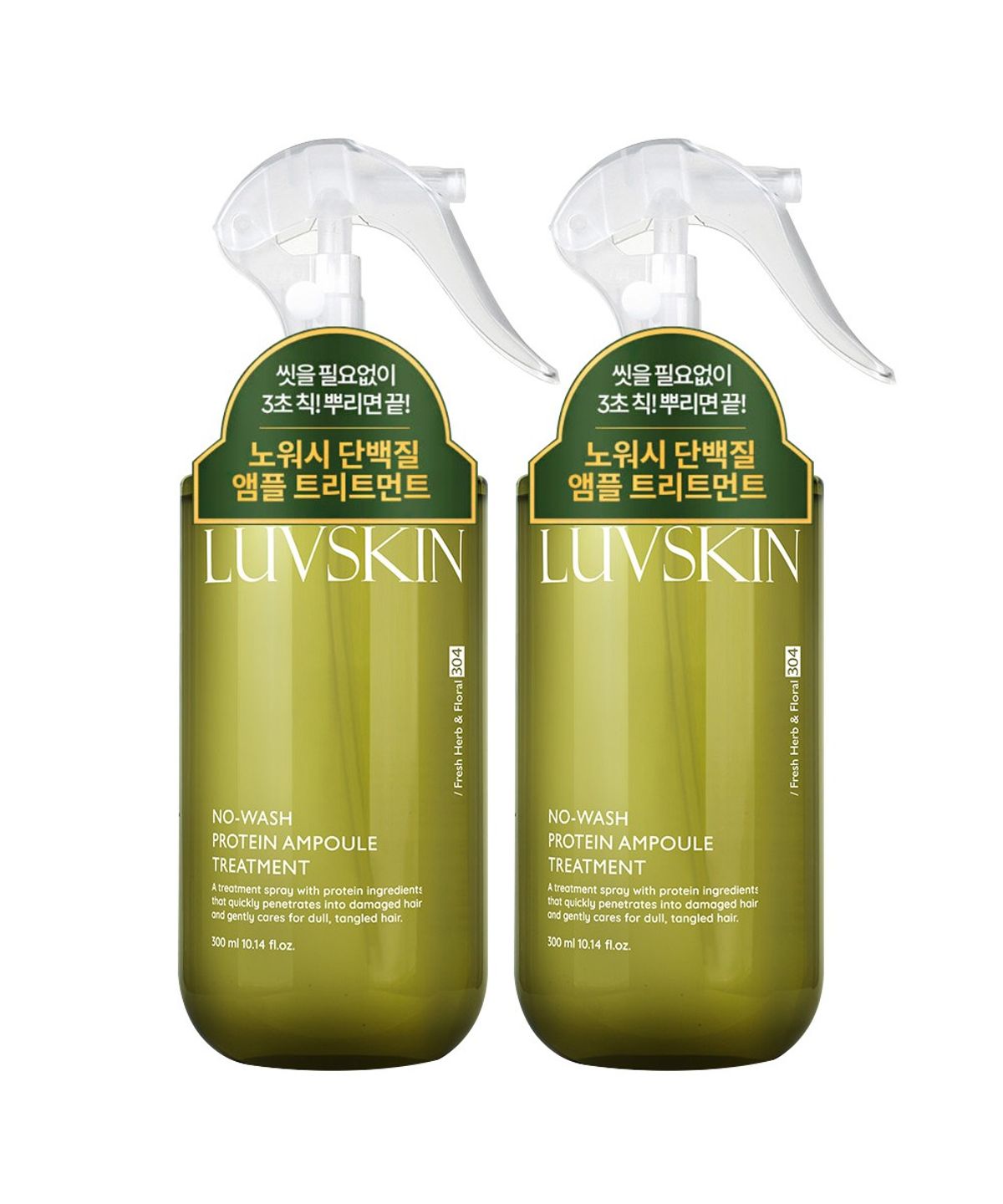 루브스킨(LUVSKIN) 루브스킨 노워시 단백질앰플 트리트먼트 300ml x 2개