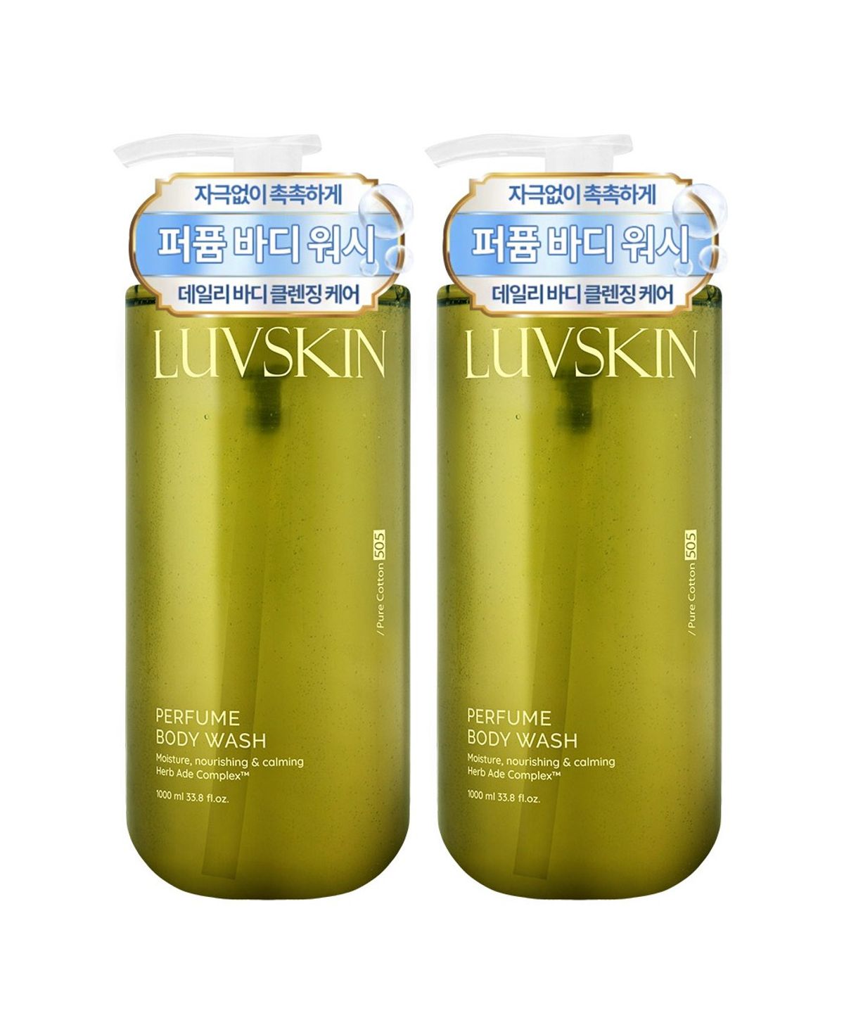 루브스킨(LUVSKIN) 퍼퓸 바디워시(퓨어코튼향) 1000ml x 2개