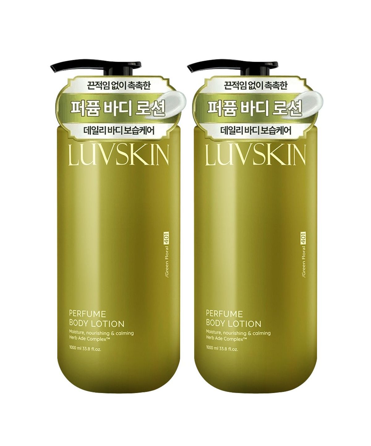 루브스킨(LUVSKIN) 퍼퓸 바디로션(그린플로럴향) 1000ml x 2개
