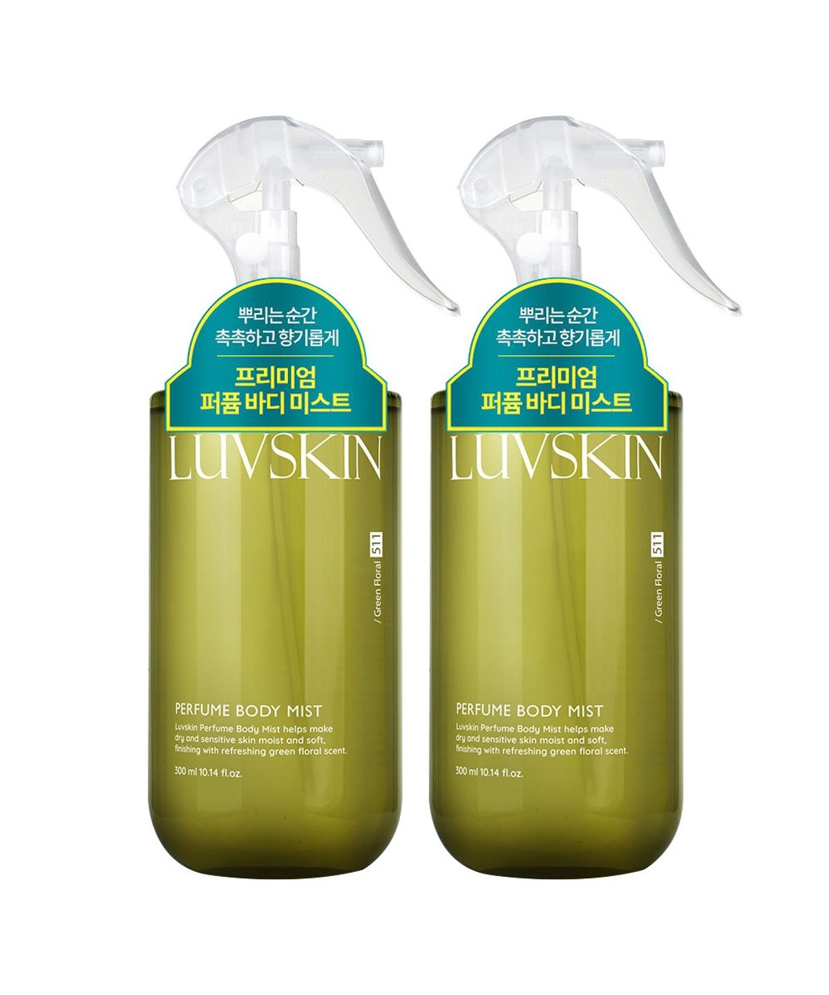 루브스킨(LUVSKIN) 퍼퓸 바디미스트(그린플로럴향) 300ml x 2개