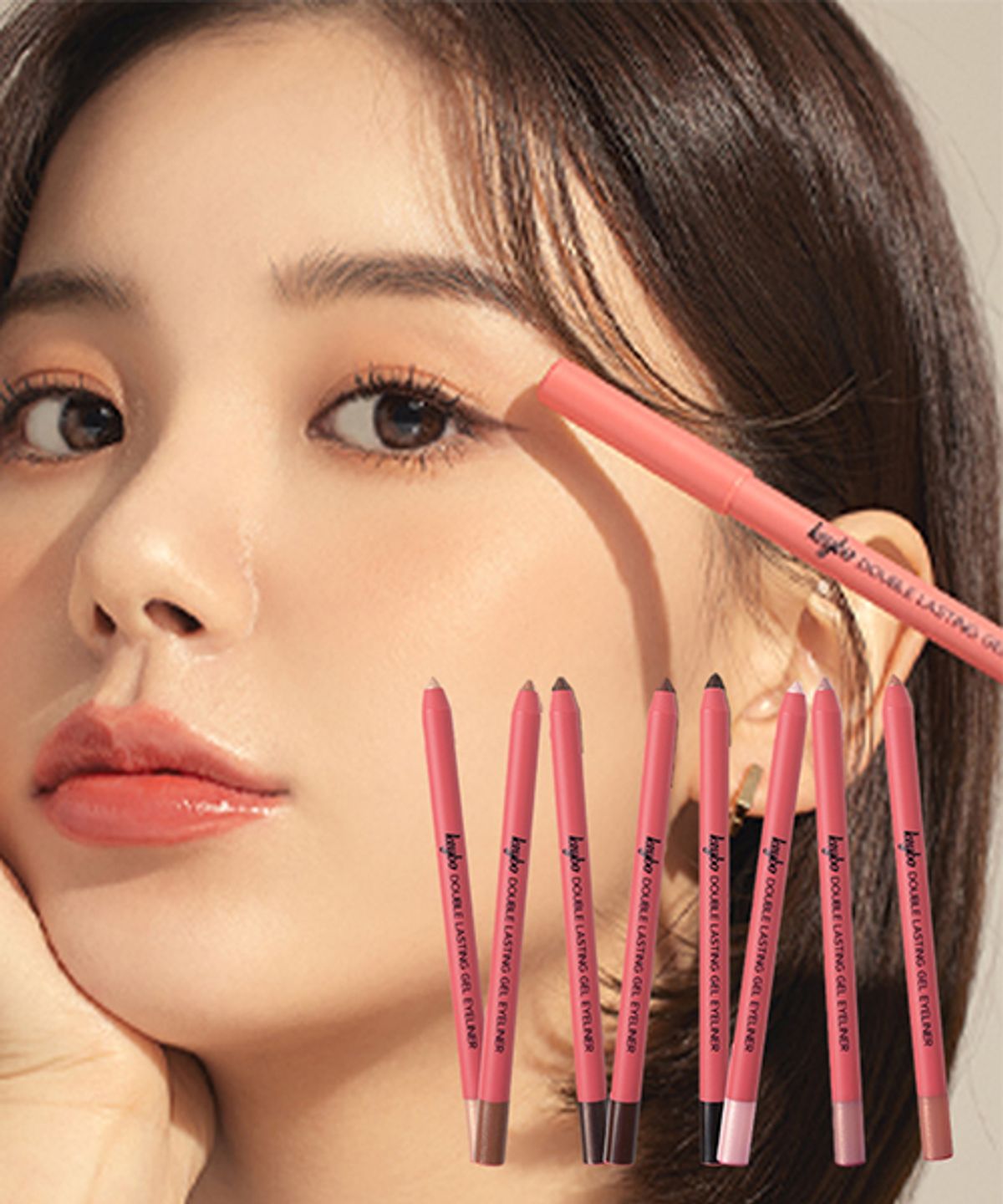 키보(KEYBO) 더블래스팅 젤 아이라이너
