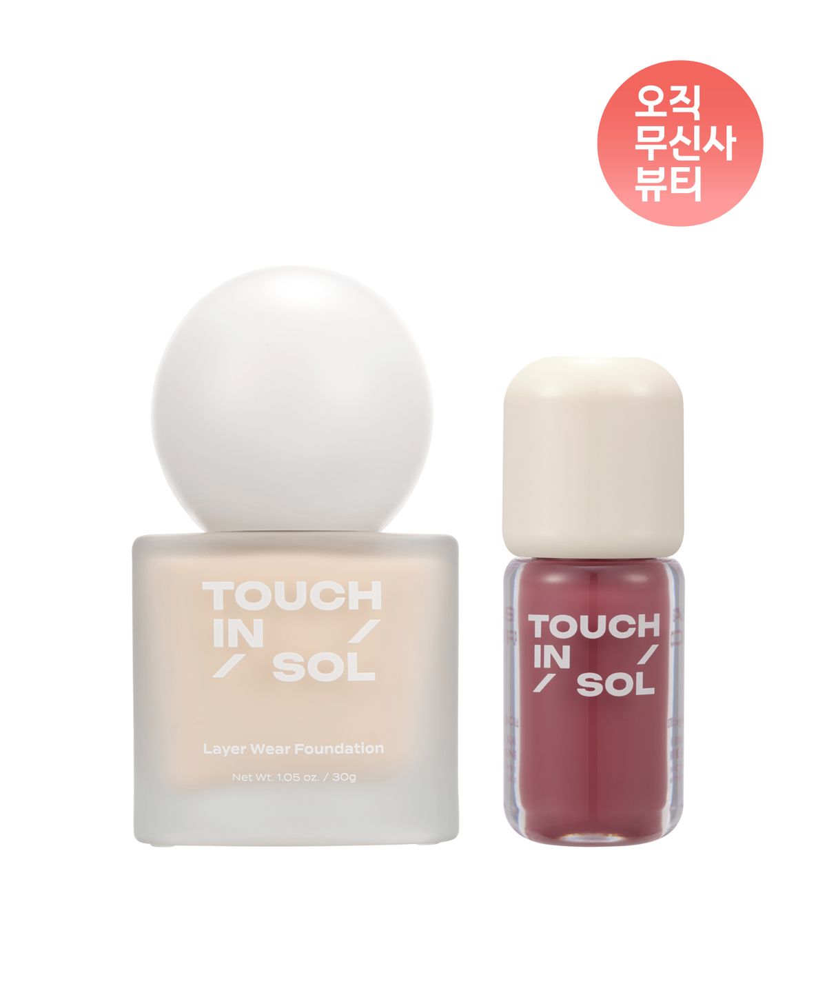터치인솔(TOUCH IN SOL) [SET] 레이어웨어 파운데이션+글래시 컬러 립틴트