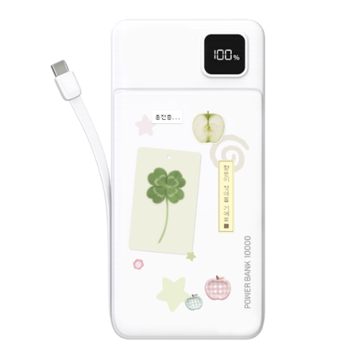 이레케이스앤굿즈(IRECASEGOODS) lucky Diary LCD 케이블일체형 아이폰 갤럭시 보조배터리