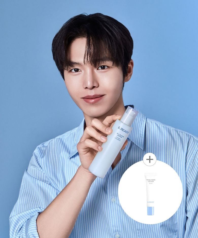 하이드로 카밍 올인원 로션 150ml