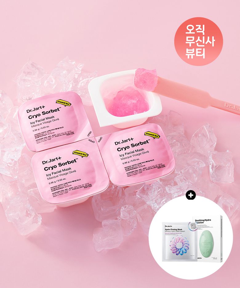 크라이오 소르베 아이시 페이셜 마스크 0.96g 4개입 + 콜라겐 마스크1매+ 수딩 마스크 5매