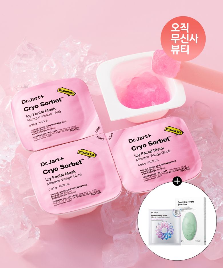 크라이오 소르베 아이시 페이셜 마스크 0.96g 4개입 + 콜라겐 마스크1매+ 수딩 마스크 5매