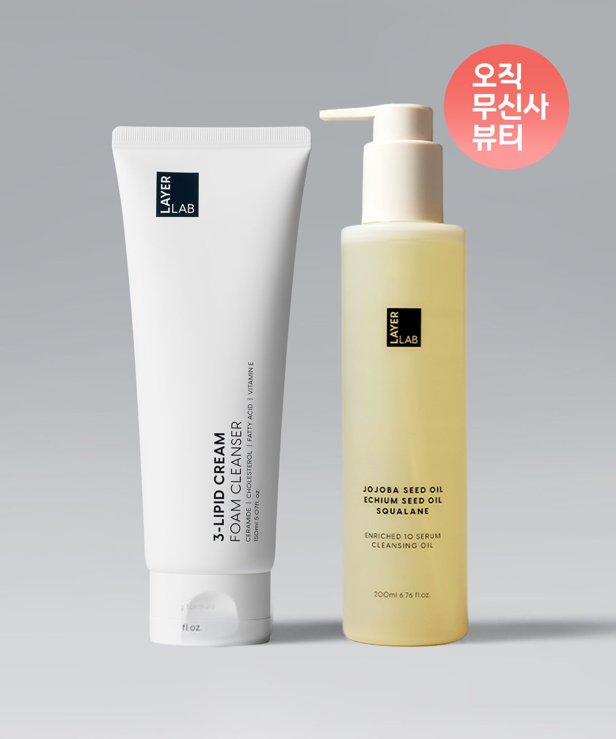 레이어랩(LAYERLAB) [단독증정]세라마이드 약산성 클렌징  듀오 (폼클렌저150ml +클렌징오일200ml)