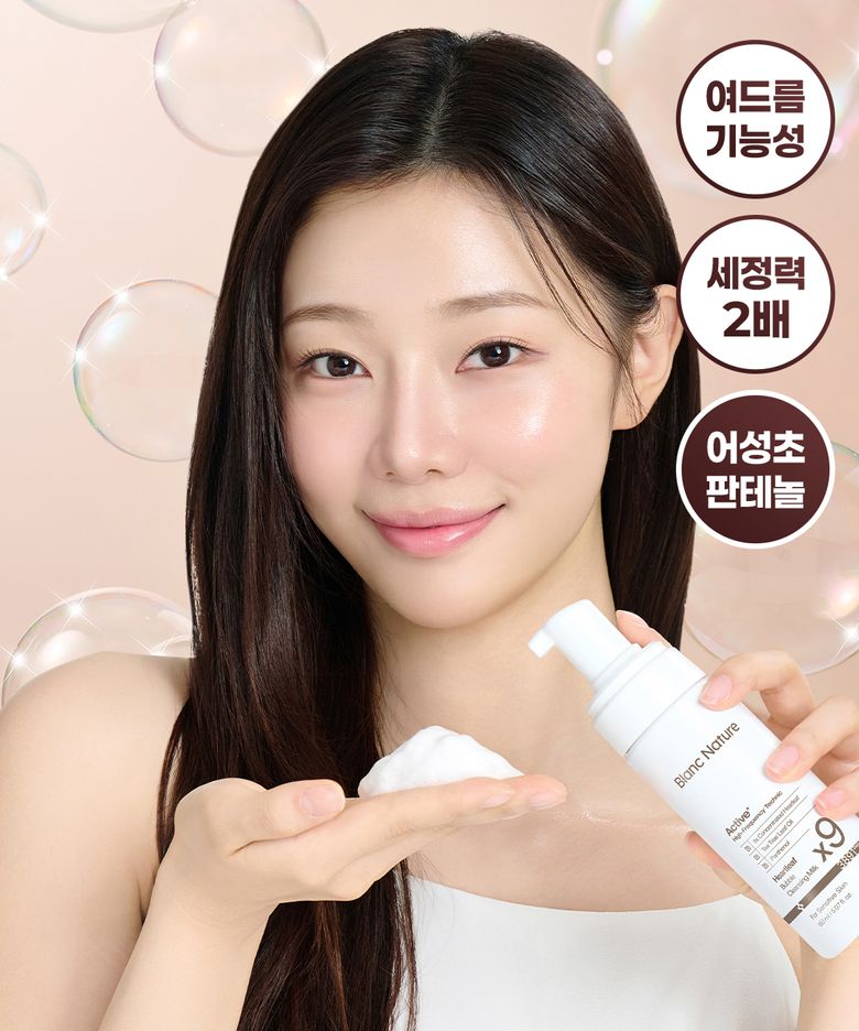 9배 어성초 버블 클렌징 밀크 150ml