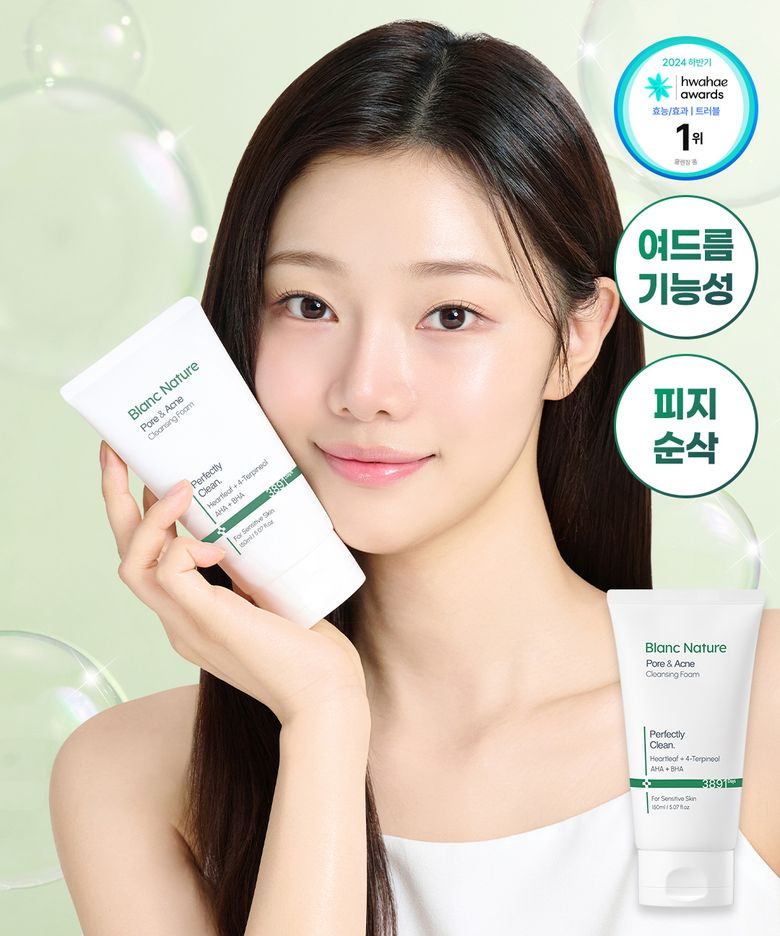 아크네 클렌징폼 150ml