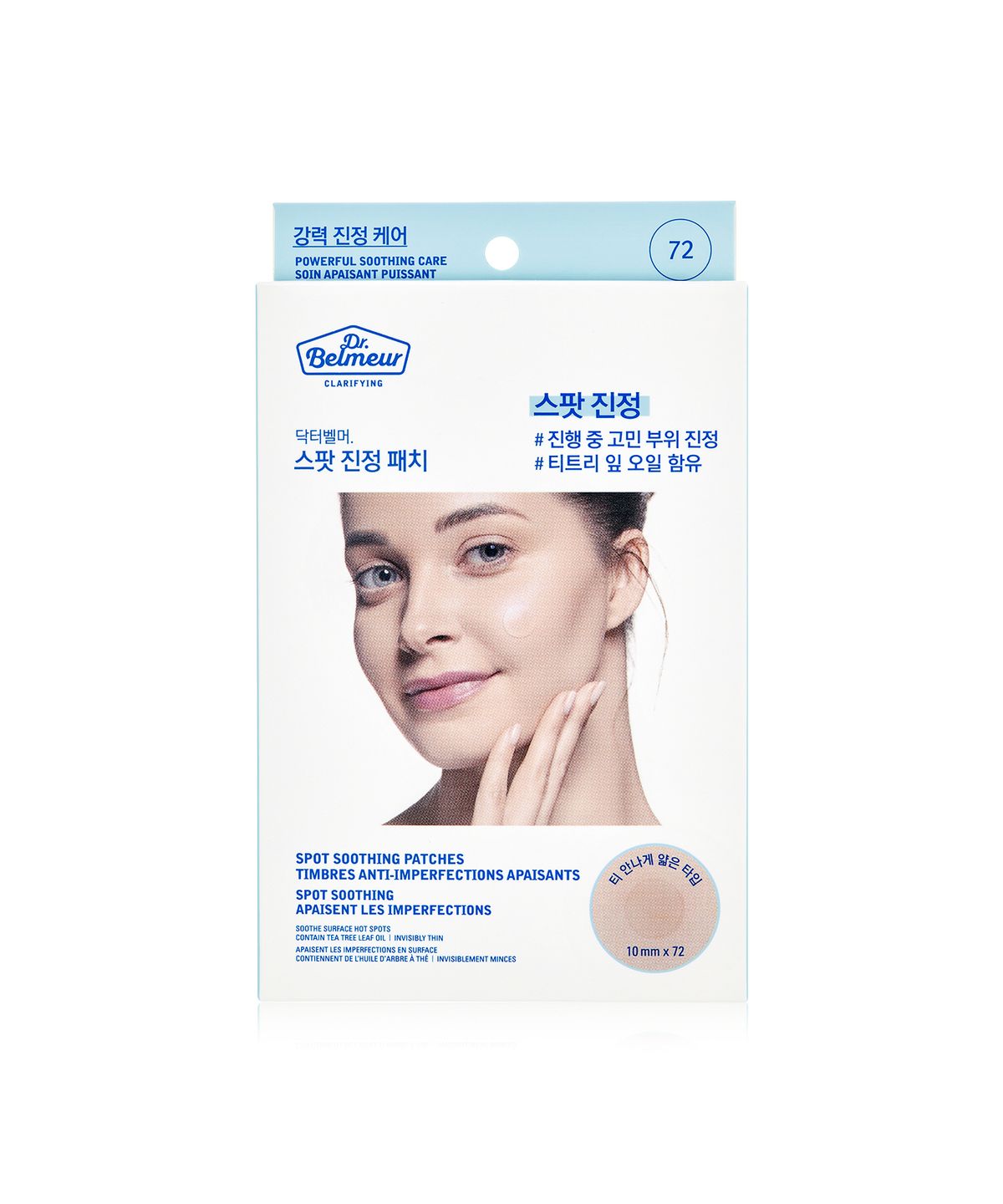 더페이스샵(THE FACE SHOP) 닥터벨머 클래리파잉 스팟 진정 패치 72패치