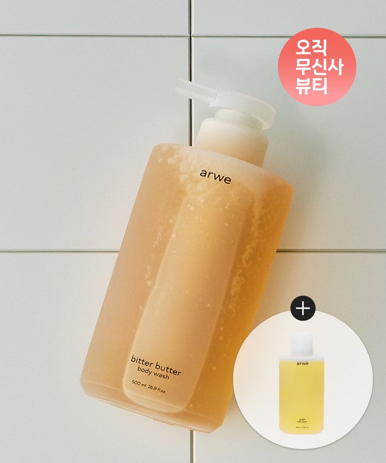 비터버터 약산성 바디워시 500ml+여행용 100ml 증정