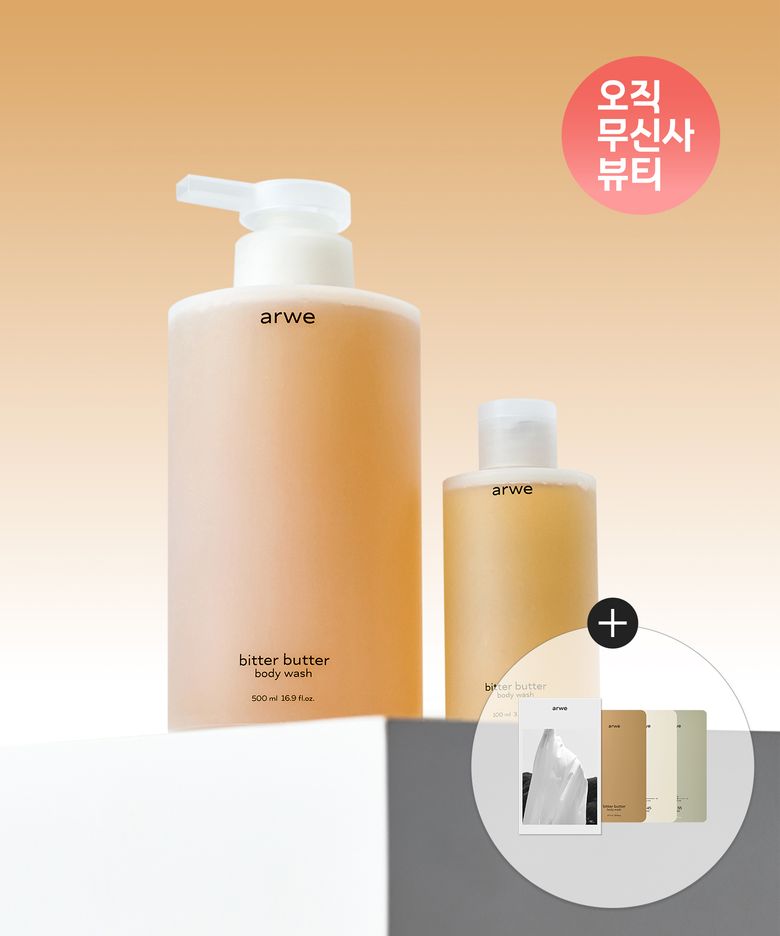 [쇼핑백증정] 비터버터 약산성 바디워시 500ml+100ml 기획 세트