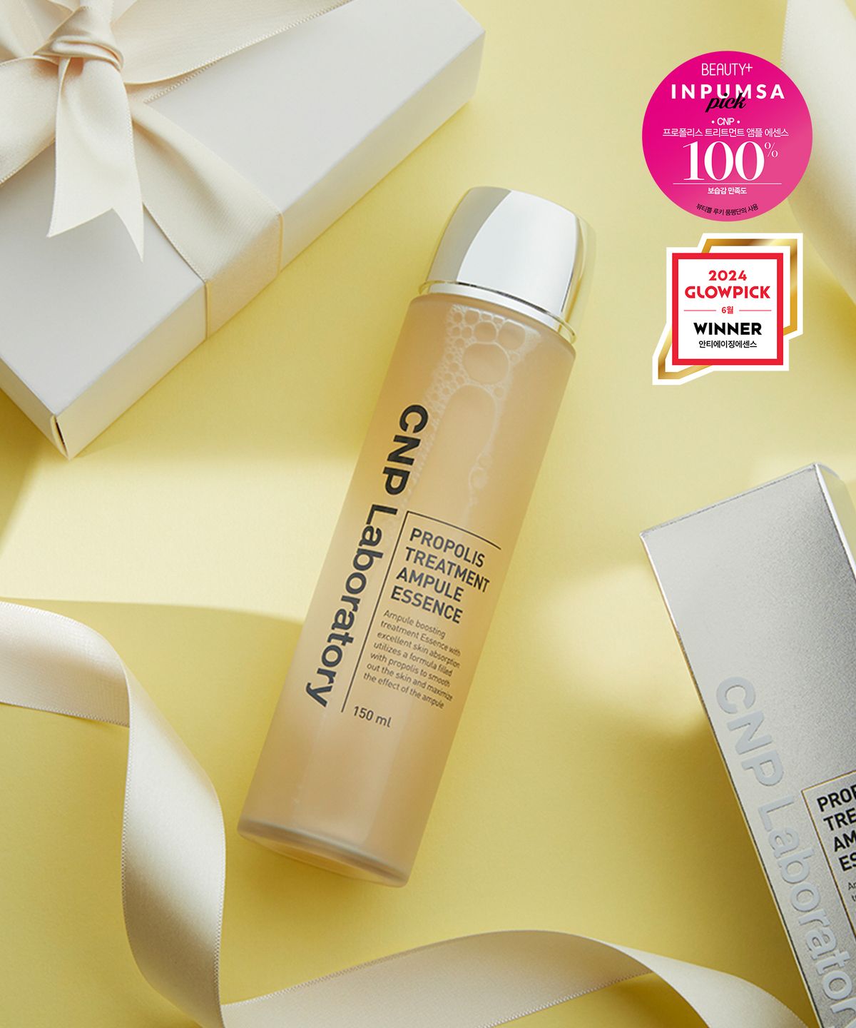 씨엔피(CNP) CNP 프로폴리스 트리트먼트 앰플 에센스 150ml