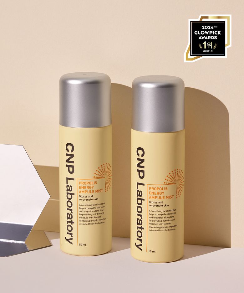 CNP 프로폴리스 에너지 앰플 미스트 50ml