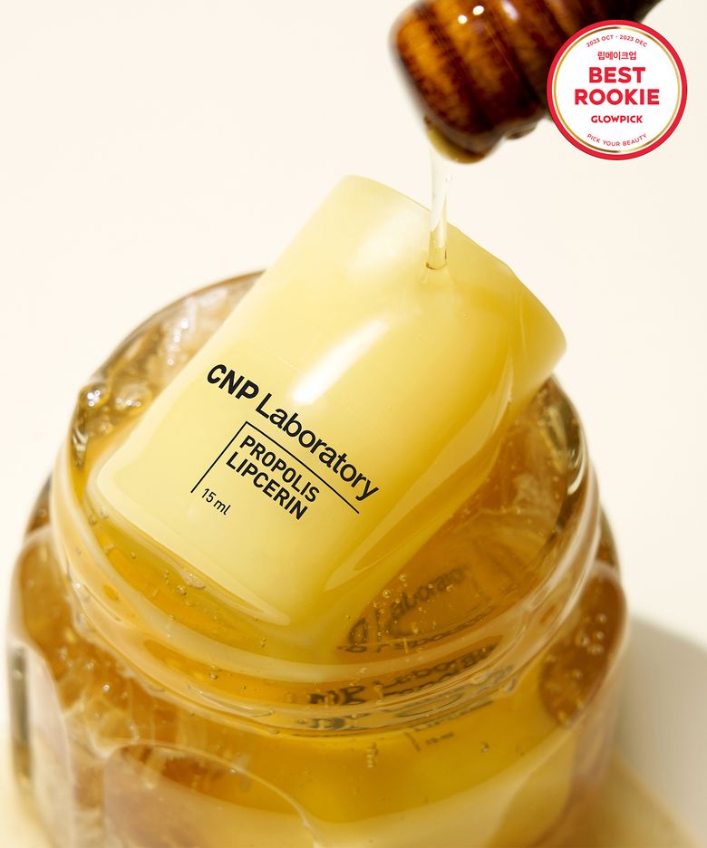 CNP 프로폴리스 립세린 15ml