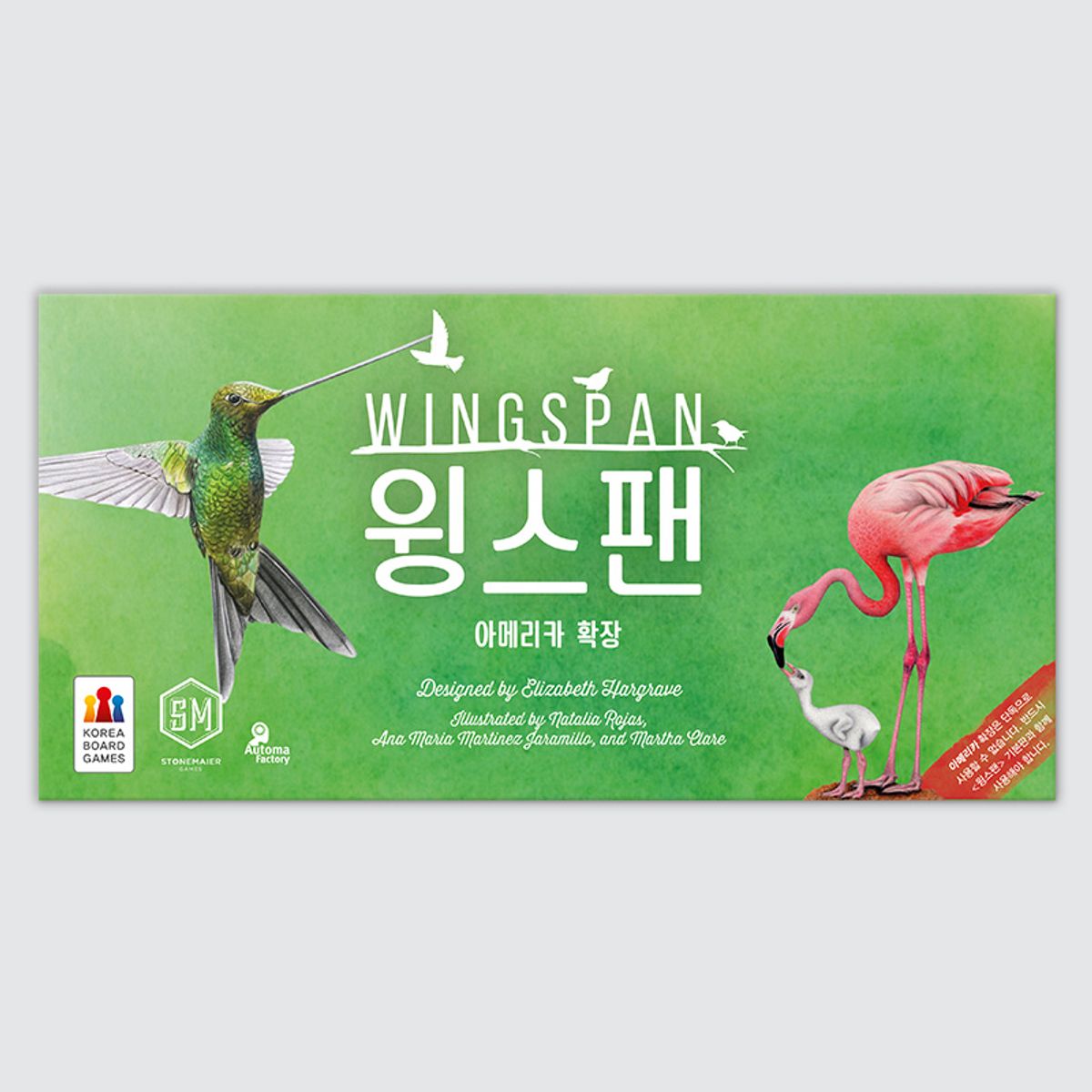 코리아보드게임즈(Korea Boardgames) 윙스팬 확장: 아메리카
