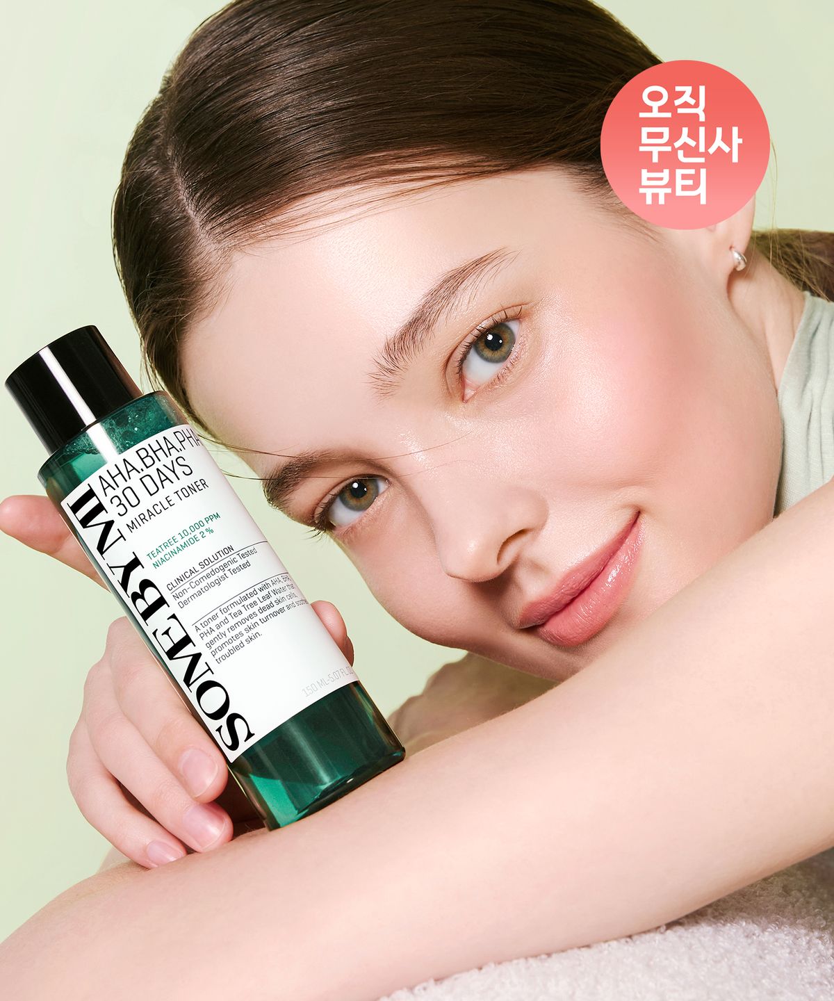 썸바이미(SOMEBYMI) 아하바하파하 30데이즈 미라클 토너 150ml