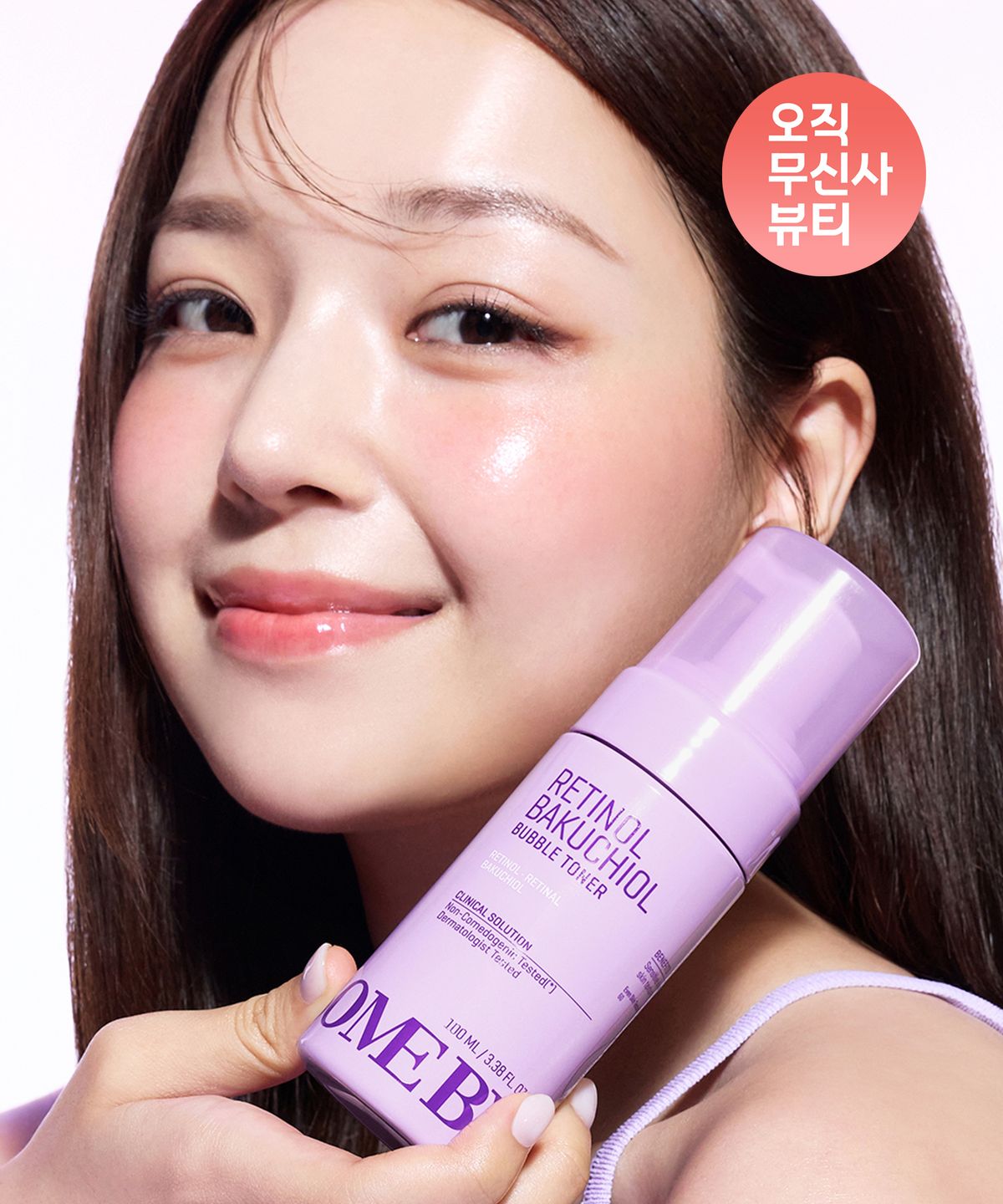 썸바이미(SOMEBYMI) 레티놀 바쿠치올 버블 토너 100ml