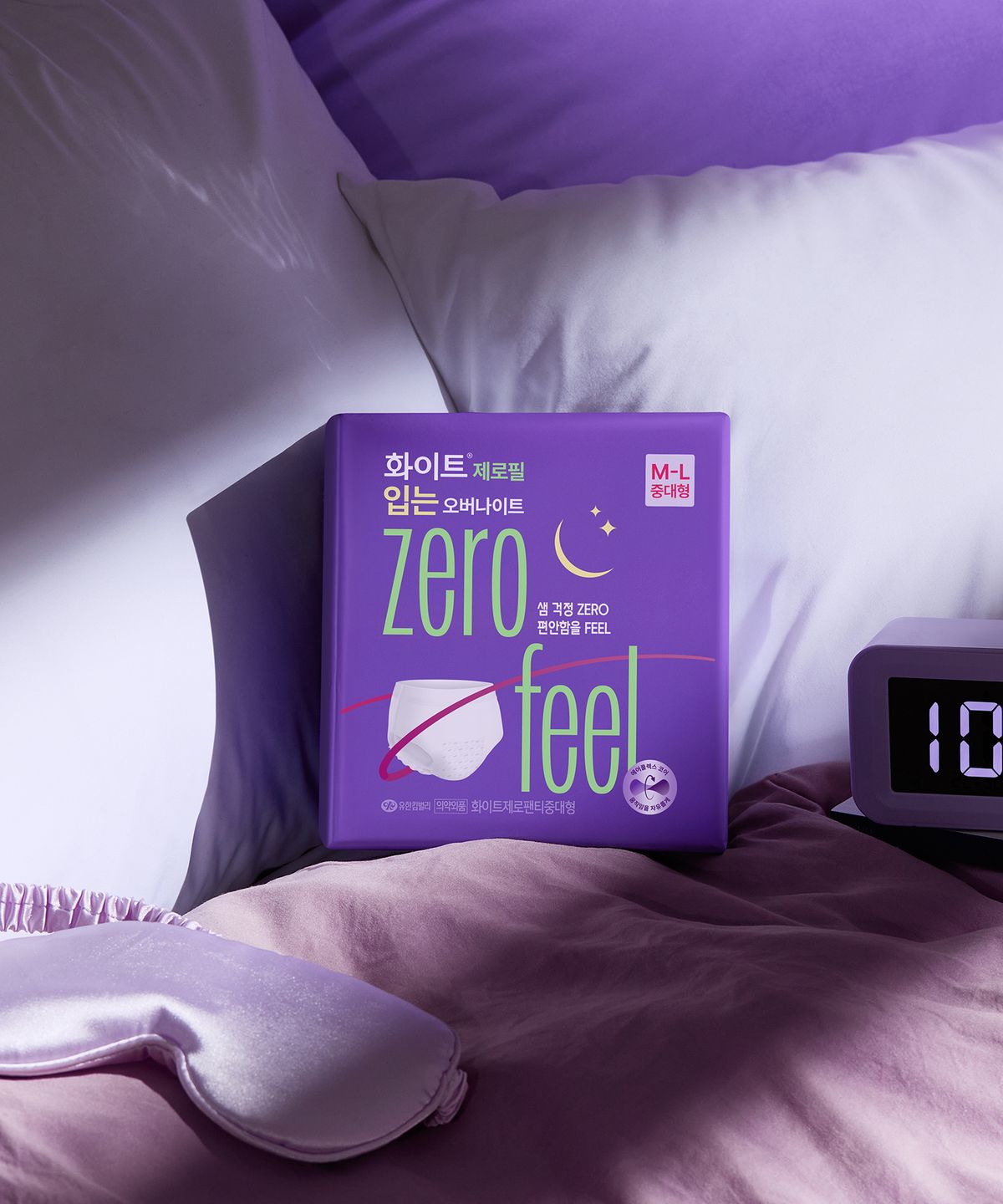 화이트(WHITE) 제로필 입는오버나이트 중대형/특대형 x3팩