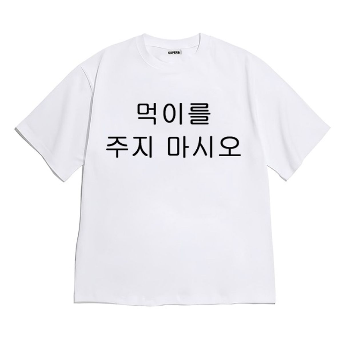8톤트럭케이스(8TONTRUCK) [반팔티셔츠 먹이금지]남여공용 오버핏