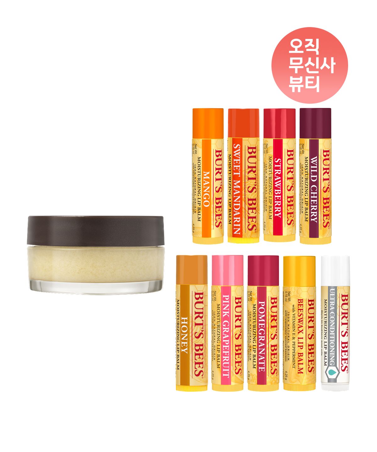 버츠비(BURTSBEES) 립 스크럽&밤 세트