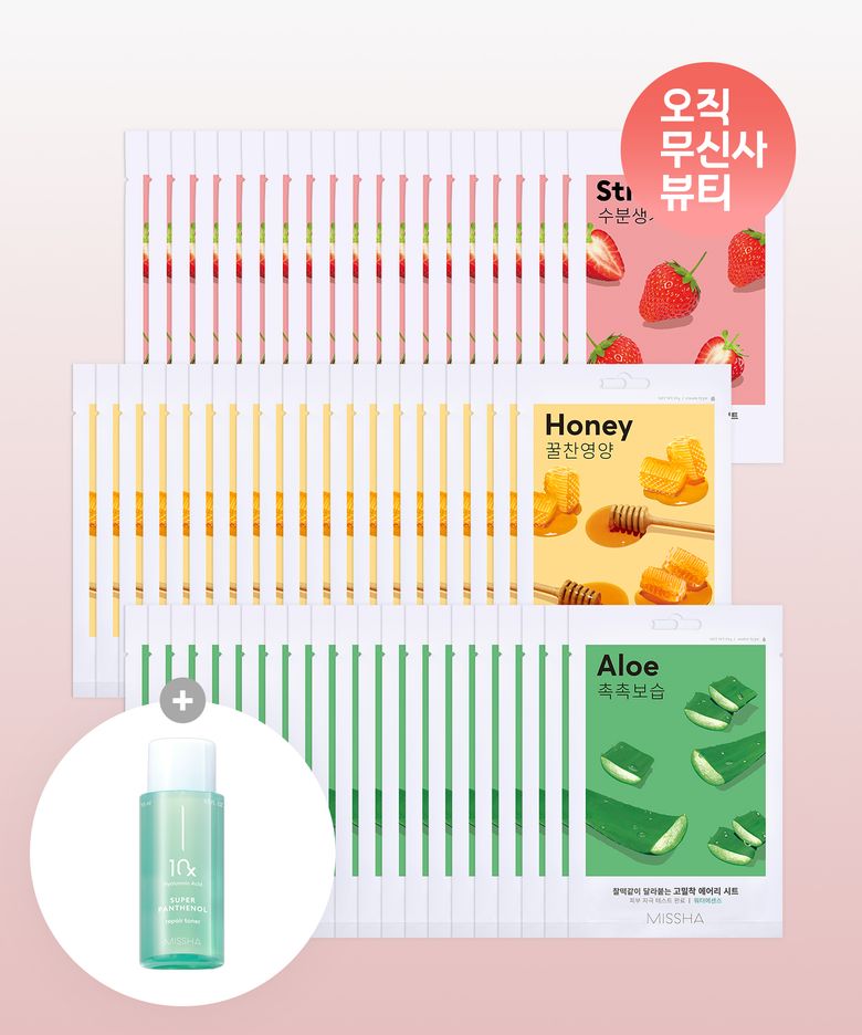 (20pack) 에어리 밀착 시트마스크(마스크팩)(+토너 15ml 추가증정)