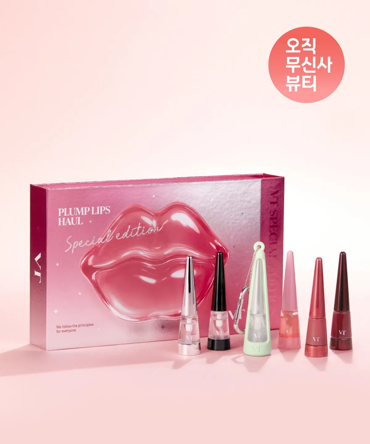 브이티코스메틱(VT COSMETICS) VT 립플럼퍼 6종 세트+실리콘 키링 증정(비기너,엑스퍼트,트윙클,크리스탈,우사기핑크,로즈베리)