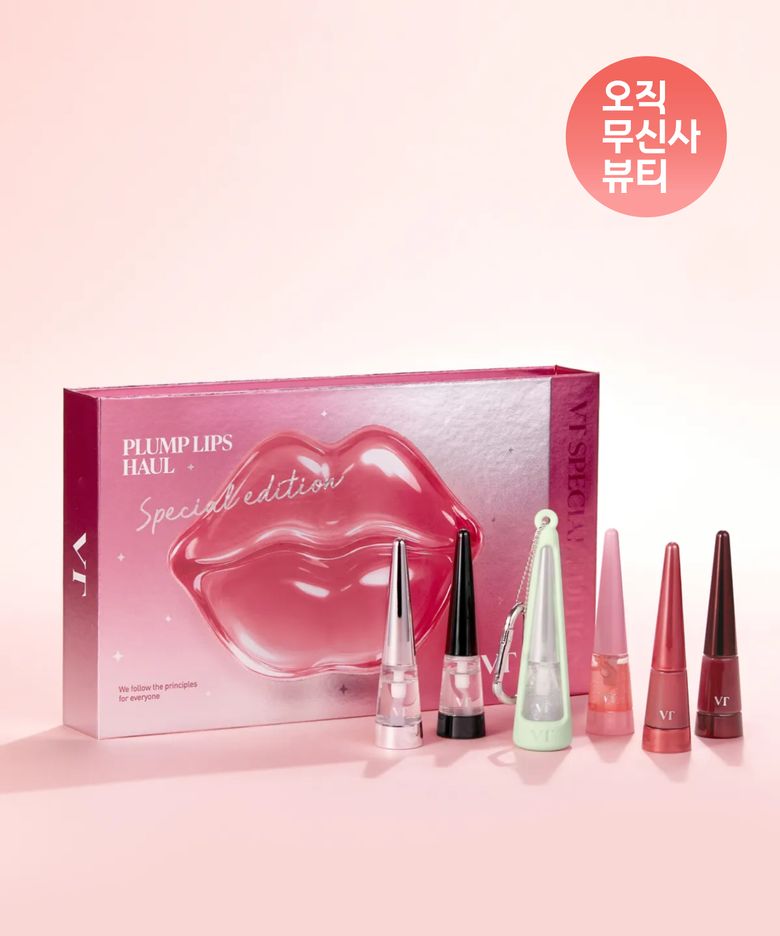 VT 립플럼퍼 6종 세트+실리콘 키링 증정(비기너,엑스퍼트,트윙클,크리스탈,우사기핑크,로즈베리)