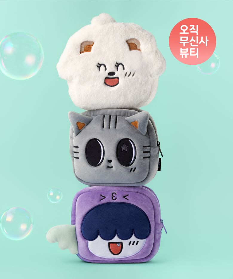 [뿔바투] 사각 페이스 파우치