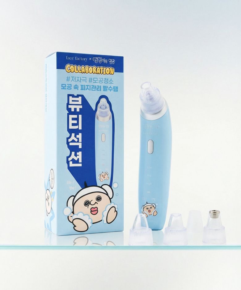 [빵빵이 콜라보] 페이스팩토리 뷰티석션 강력 흡입 피지 제거