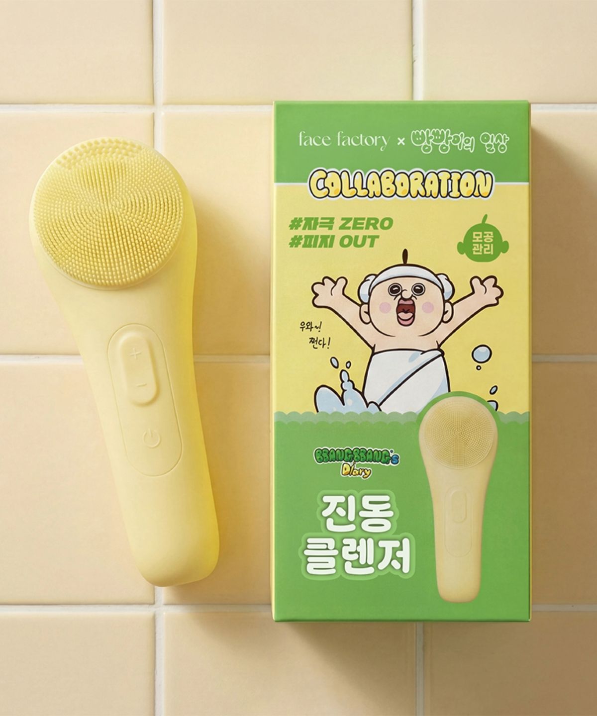 페이스팩토리(FACE FACTORY) [빵빵이 콜라보] 페이스팩토리 저자극 실리콘 진동 클렌저