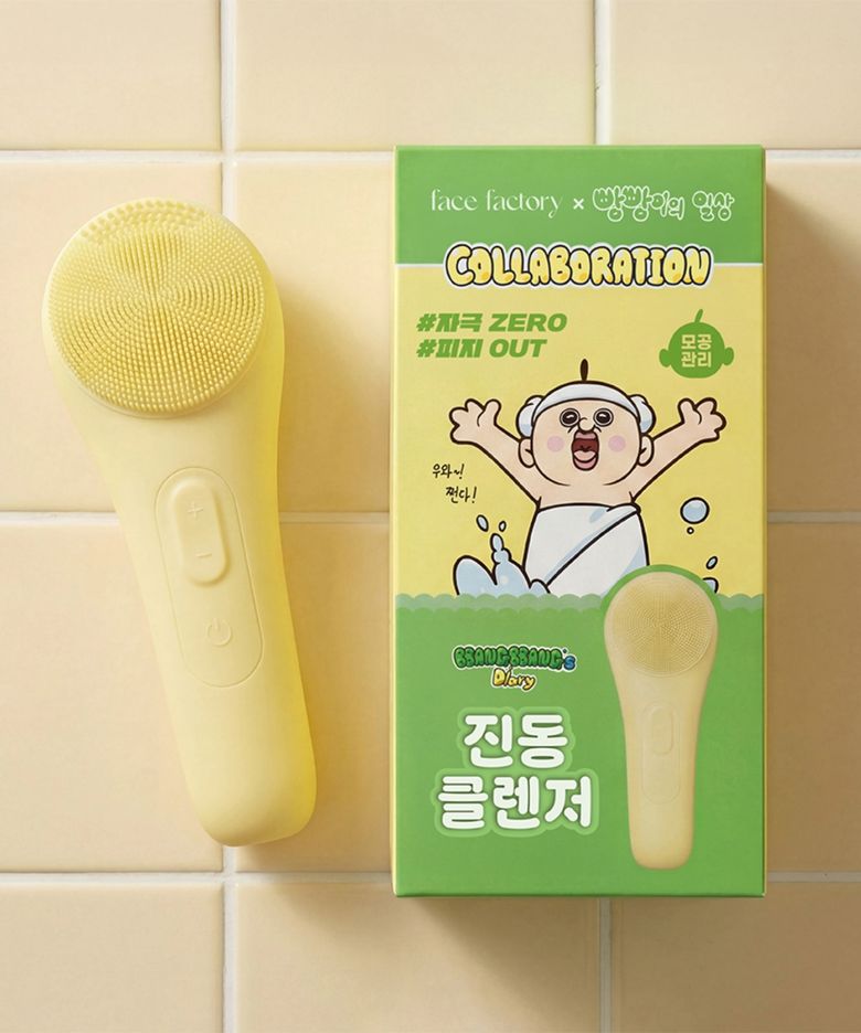 [빵빵이 콜라보] 페이스팩토리 저자극 실리콘 진동 클렌저
