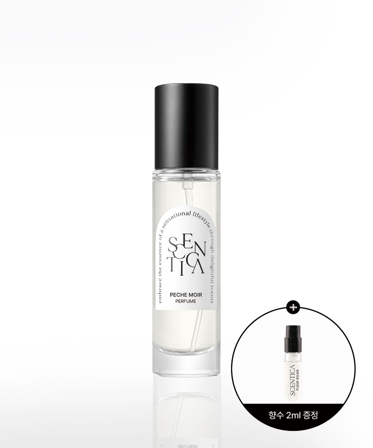 센티카(SCENTICA) 시그니처 퍼퓸 페슈 무아 15ml