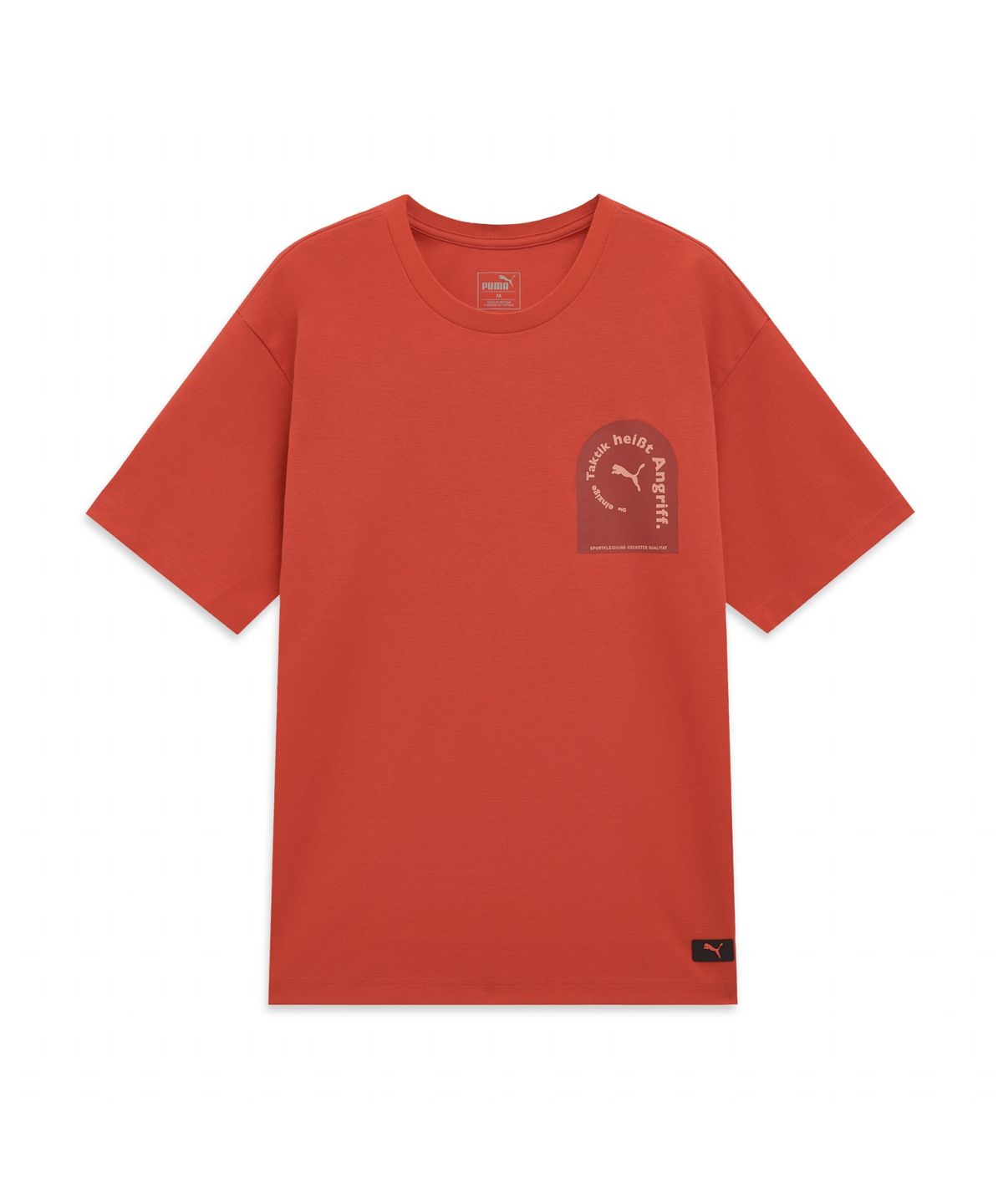 푸마(PUMA) 유니 워딩팩 반팔티셔츠 (95031202)