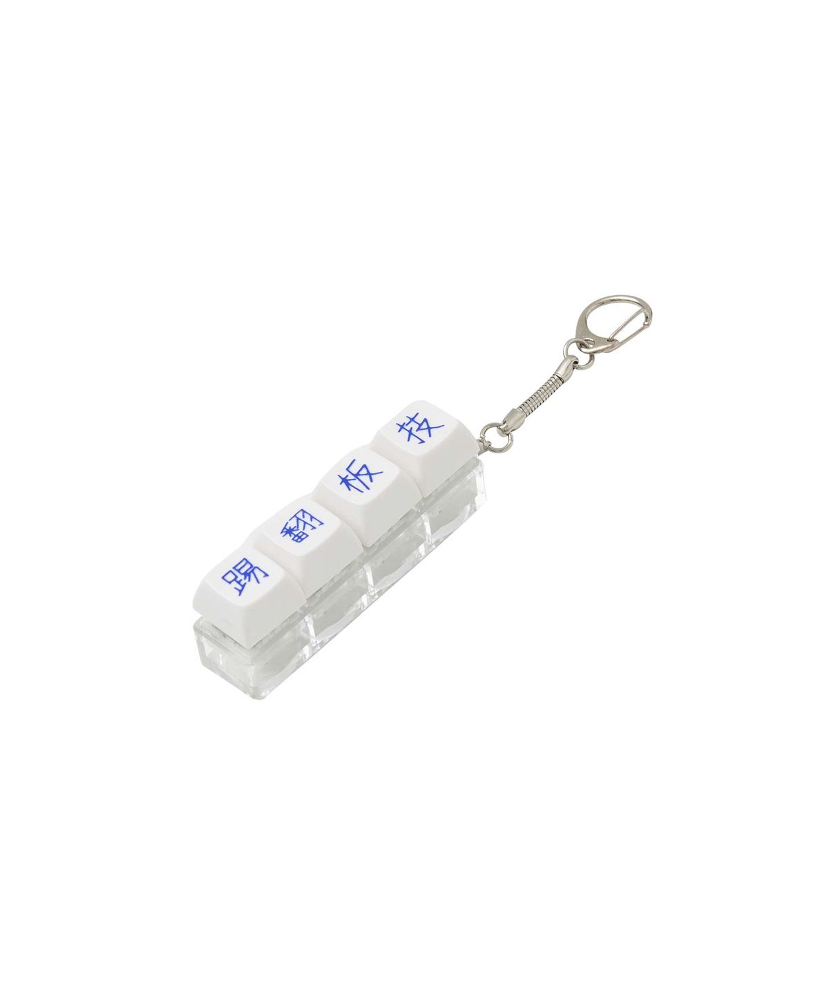 더블유엠씨(WMC) KEYCAP 키링_WHITE
