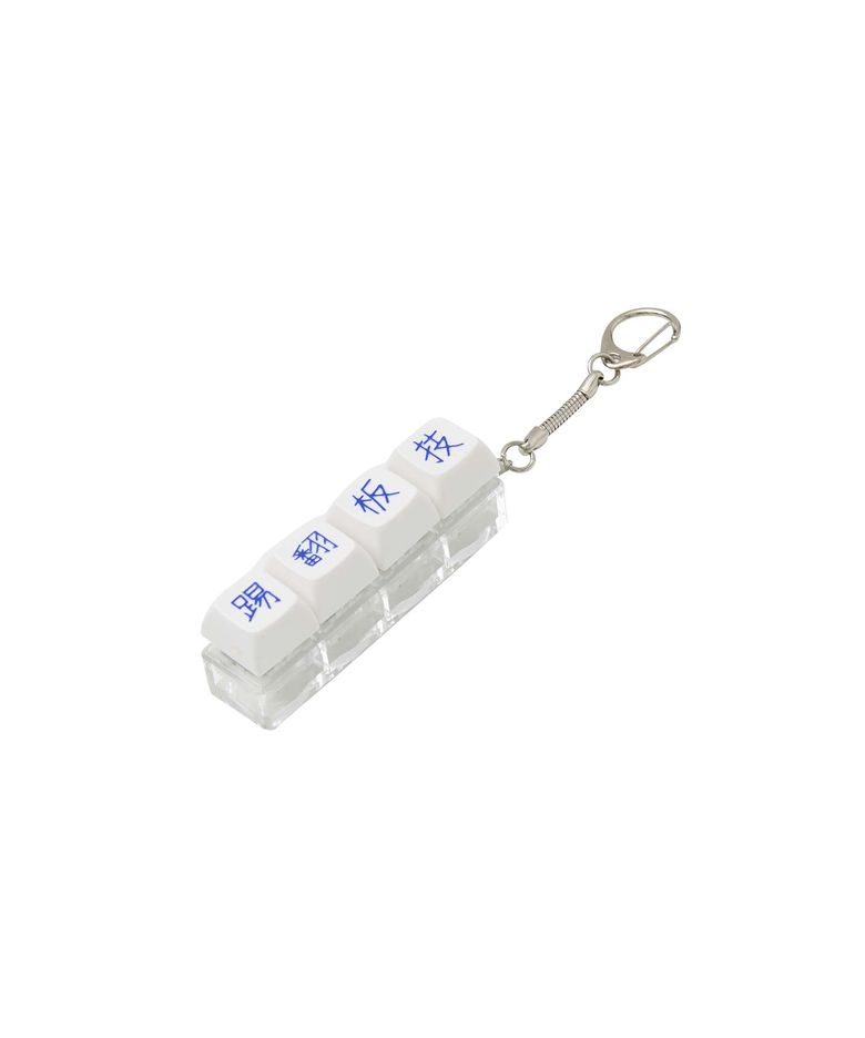 KEYCAP 키링_WHITE