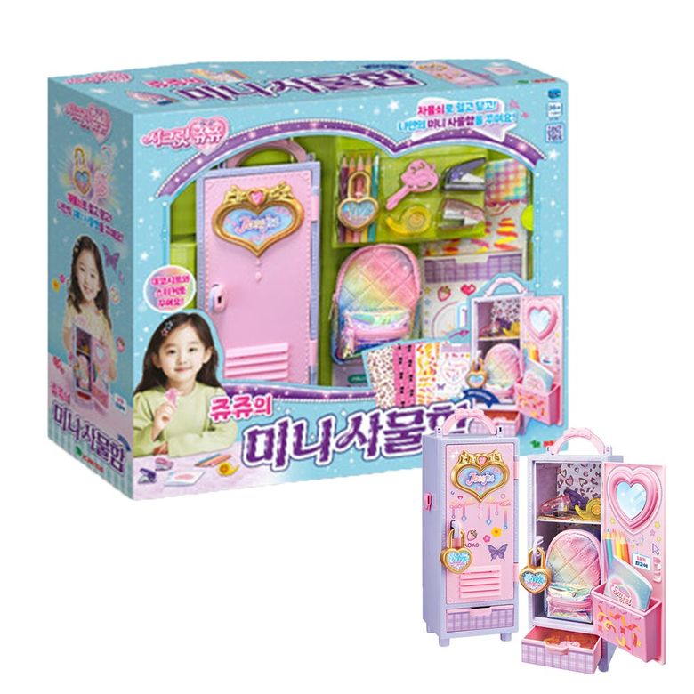 시크릿쥬쥬 쥬쥬의 미니사물함 2nd Edition