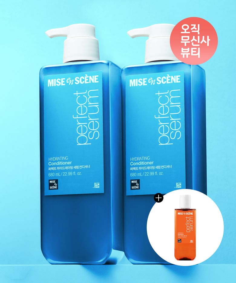 [얇고 힘없는 모발] 미쟝센 퍼펙트 하이드레이팅 세럼 컨디셔너 680ml 2입