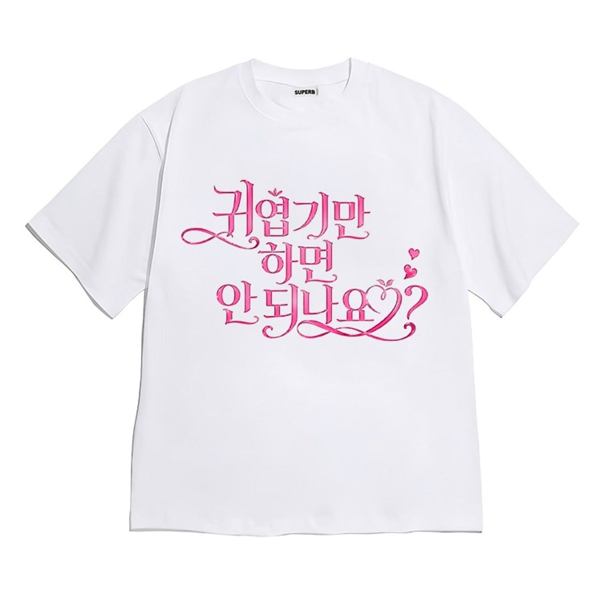 8톤트럭케이스(8TONTRUCK) [반팔티셔츠 안되나요]남여공용 오버핏