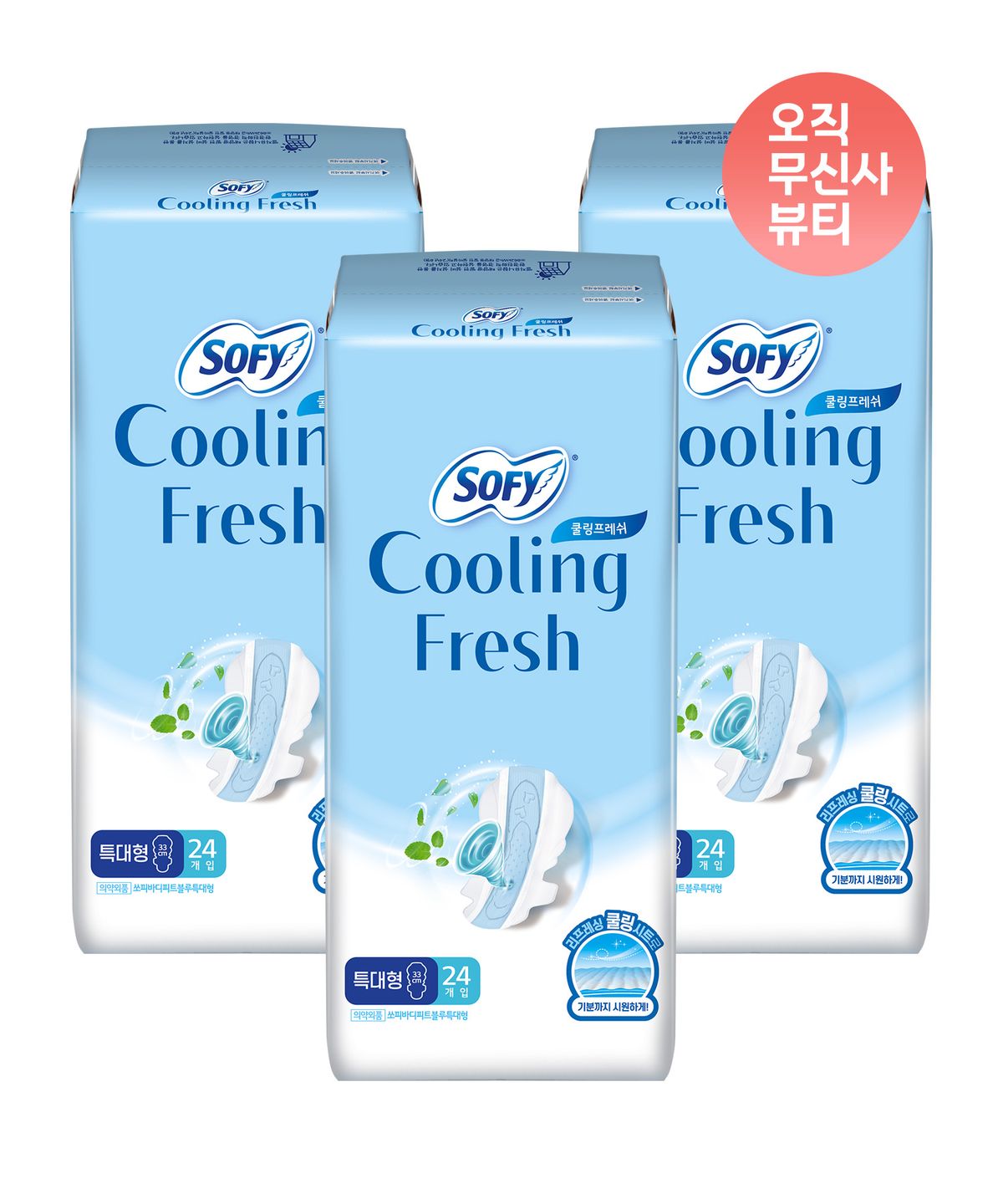 쏘피(SOFY) 쿨링프레쉬 날개형 생리대 특대형 24개입 X 3팩