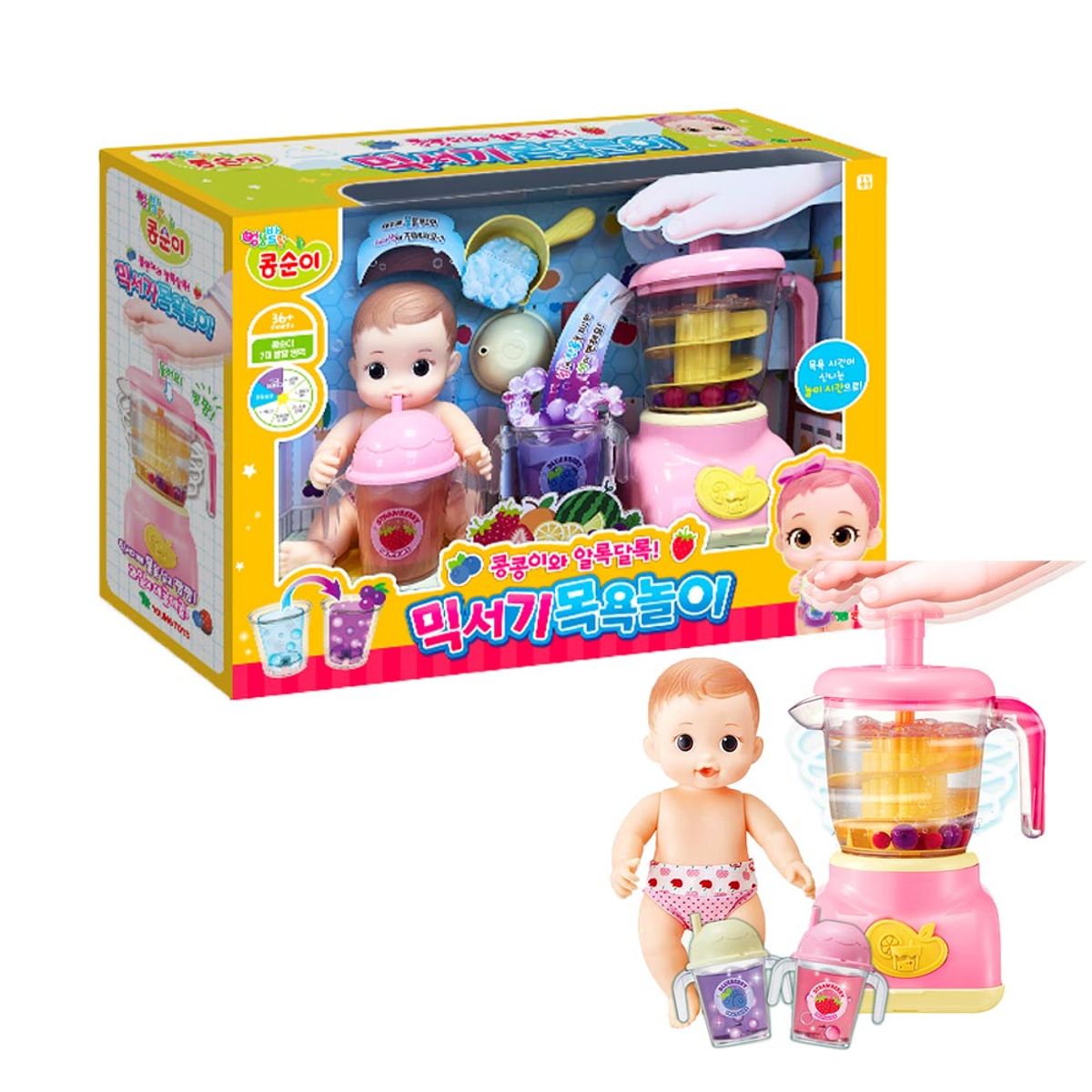 영실업(YOUNGTOYS) 콩순이 콩콩이와 알록달록 믹서기 목욕놀이