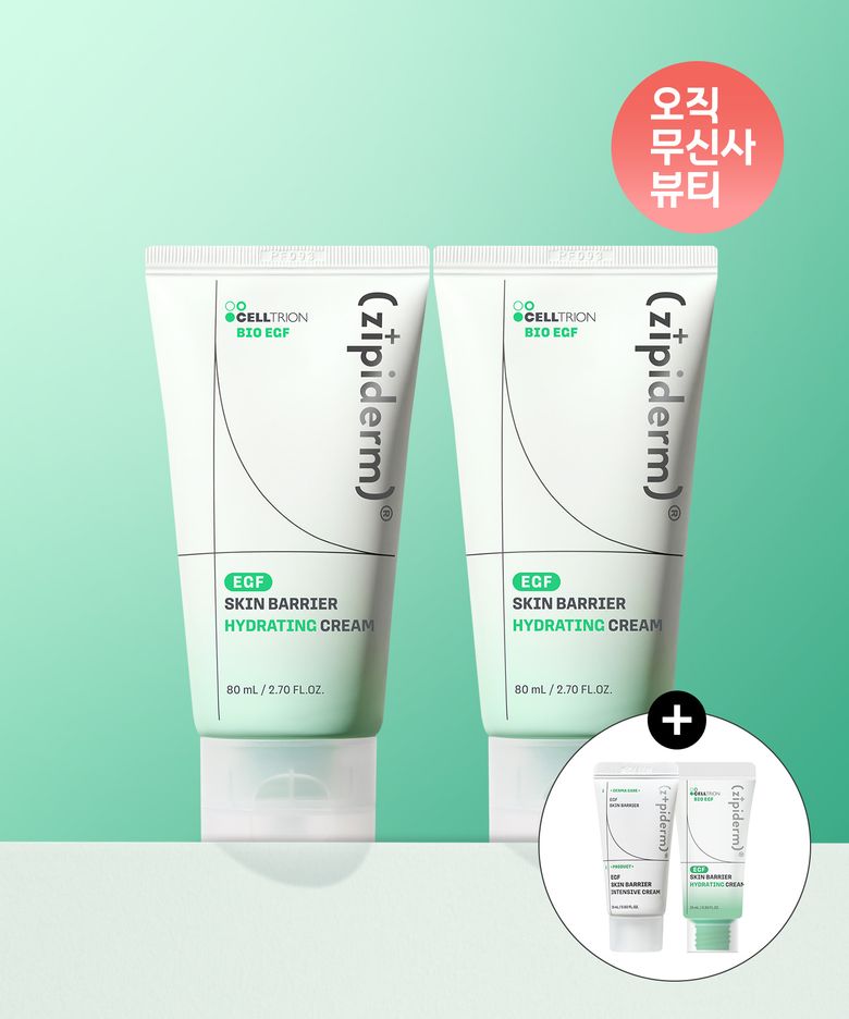 EGF 스킨베리어 하이드레이팅 크림 80ml 2개(인텐시브 크림 15ml+하이드레이팅 크림15ml 증정)