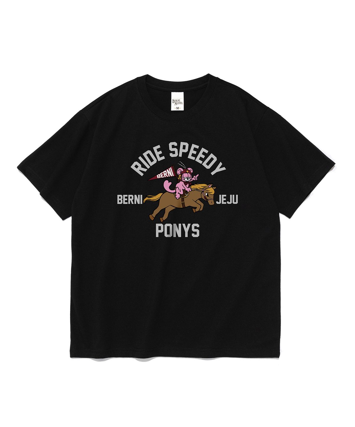 베르니(BERNI) 제주 포니 반팔티 (블랙)